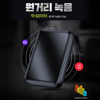 세이픈 우드-V60D(32GB),보조배터리 녹음기, 최장시간녹음기 연속녹음 80일간 대기녹음,초소형녹음기,몰래녹음기,비밀녹음기,차량용녹음기