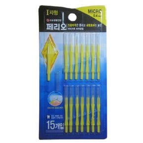 치간칫솔 치간치실 i자형 마이크로 0.4mm 15개가 1세트