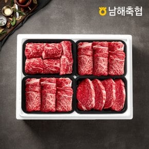 [명절 후 배송][냉장][남해축협]  1+등급 구이선물세트 1.6kg/등심2팩,채끝1팩,안심1팩(각400g)