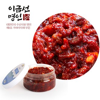  [대한민국 수산식품 이금선 명인] 낙지젓갈 500g