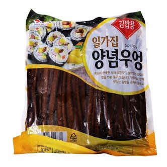  일가집 김밥용 양념 우엉 1kg (WB824D5)