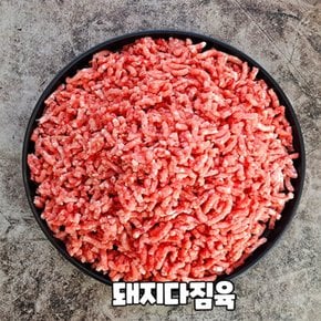 국내산 돼지고기 사태살 찌게용 수육용 뒷사태 찌게용크기 500g