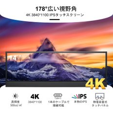 wisecoco 14 4K UHD IPS 3840x1100 PC CPU RAM HDD HDMI 10 60 Hz 인치 바 타입 액정 모니터