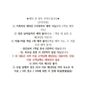 [포천시] 포천 노블글램핑