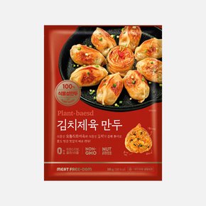 이노하스 식물성 숯불 김치제육 만두 385g