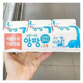 서울우유 앙팡(100ml X 3입) 코스트코