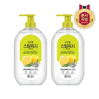 엘지생활건강 자연퐁 스팀워시 750ml x2개(레몬향 혹은 애플향 중 택1)