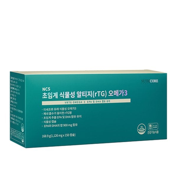 [4+1] 초임계 식물성 알티지(rTG) 오메가3