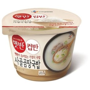 설레이는 맛 사골곰탕국밥 166g (WC7EE97)