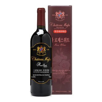  샤또무주 라 로제스위트 오리지날 와인 12도 750ml