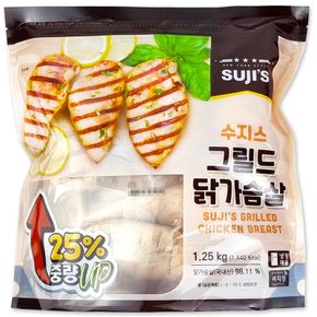 코스트코 수지스 그릴드 국내산 닭가슴살 1.25kg 아이스박스발송..[34776588]