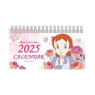 우사기몰 빨간머리앤 2025 가로 미니 캘린더