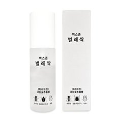 여행용 살충제 벌레 빈대 벼룩 약 퇴치제 벌레싹 80ml (WDC383F)