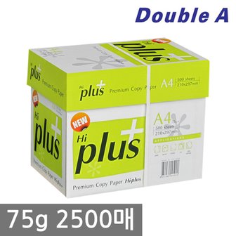 엑소 하이플러스 A4 복사용지(A4용지) 75g 2500매 1BOX