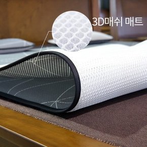 돌침대 돌쇼파 전용 3D매쉬 싱글매트