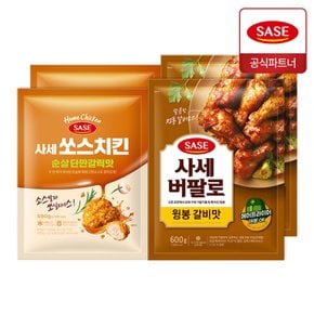 사세 쏘스치킨 순살 단짠갈릭맛 590g 2개 + 윙봉 갈비맛 600g 2개