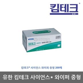 OP 유한 킴테크 사이언스 와이퍼 중형 200매 10개