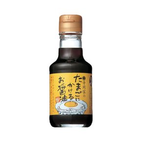 달걀에 뿌리는 간장 150ml 1개