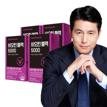 뉴트리원라이프 비오틴블랙 5000 4박스(4개월분)