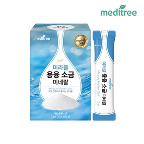 미라클 물에 타먹는 용융 소금 미네랄 스틱 1박스