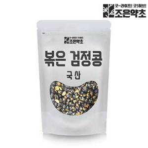 굿허브 볶은 검정콩 검은콩 서리태 (국산) 500g