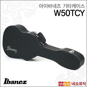 아이바네즈 기타케이스 Ibanez W50TCY Hardshell Case