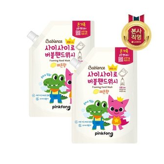 엘지생활건강 베비언스 핑크퐁 버블핸드워시 레몬향 450ml 2개