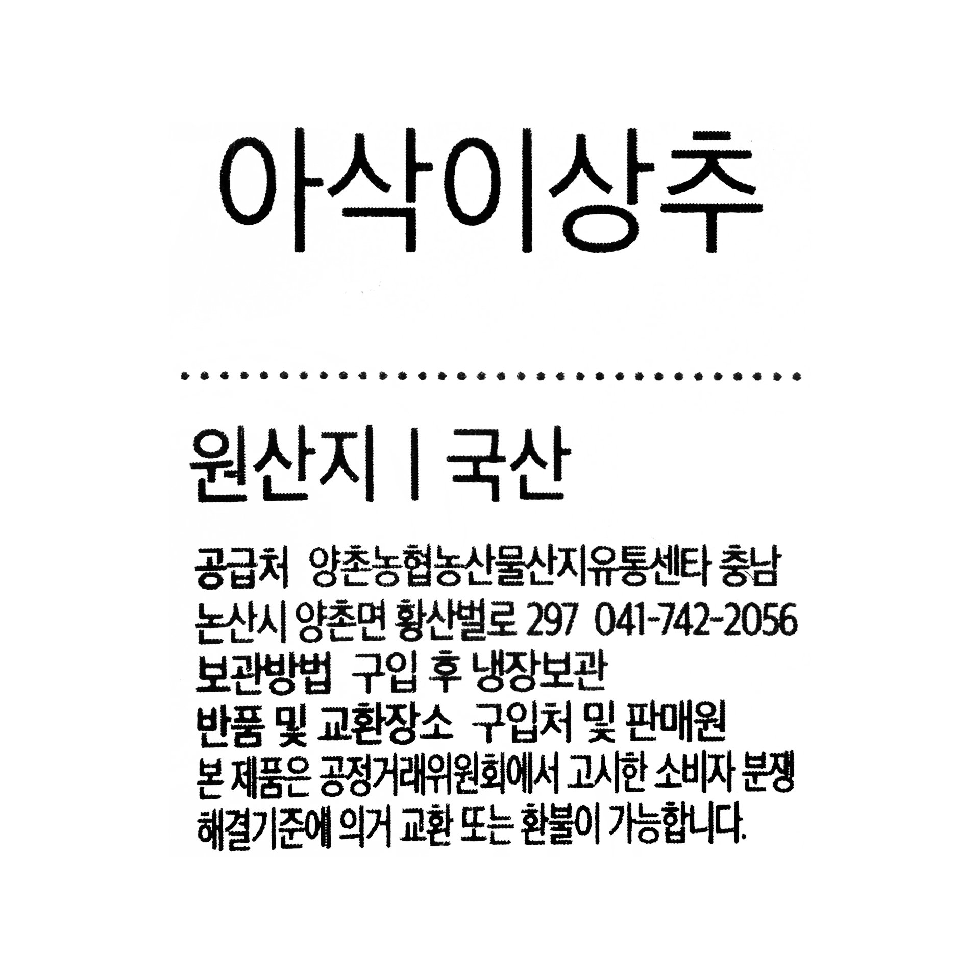 품질표시이미지1