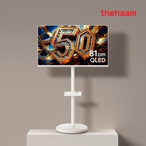 이동식TV 32인치 TV 구글5.0 스마트 티비 화이트에디션 중소바이미 라이트