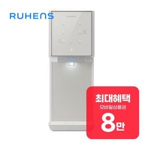 더 프레임 직수형 냉온정수기 WHP-3300 렌탈 60개월 월 27900원