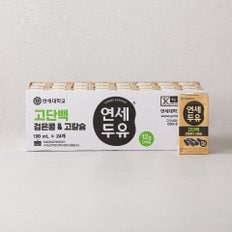 연세 고단백 검은콩&고칼슘 두유 190ml 24입