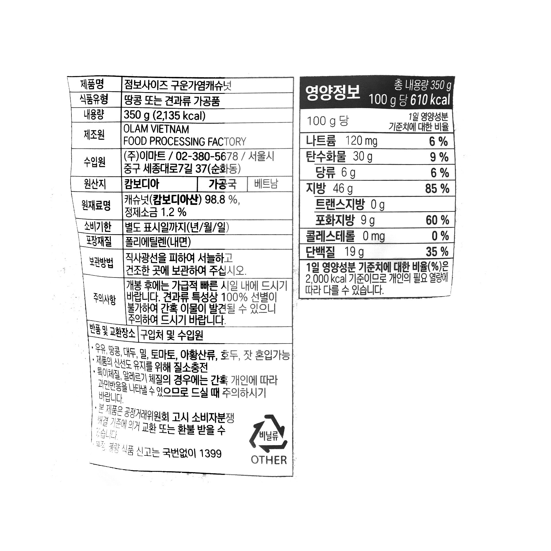 품질표시이미지1