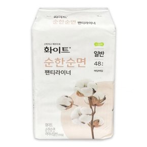 화이트 순한순면 팬티라이너 일반 48개입 생리대 -O