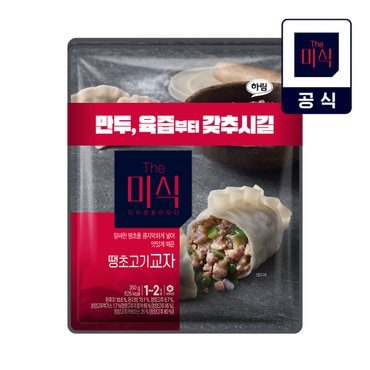 더미식 땡초고기교자 700g (350g X 2개입)