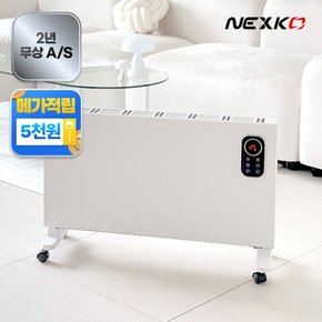 26년형 넥스코 컨벡터 컨벡션히터 전기난로 업소용 가정용 사무실 온열기 NKH-C2000SW