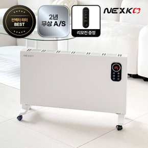 26년형 넥스코 컨벡터 컨벡션히터 전기난로 업소용 가정용 사무실 온열기 NKH-C2000SW