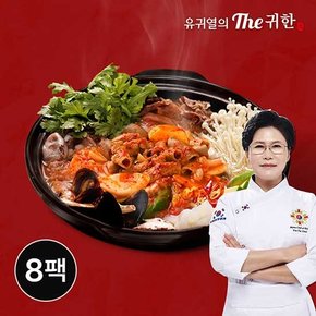 얼큰한 소곱창전골 700g x 8팩