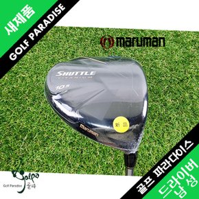 마루망 SHUTTLE TITANIUM 10.5도 R 신품 드라이버