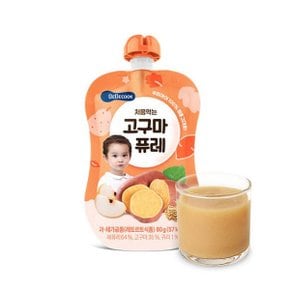 처음먹는 고구마 퓨레  80g 1개