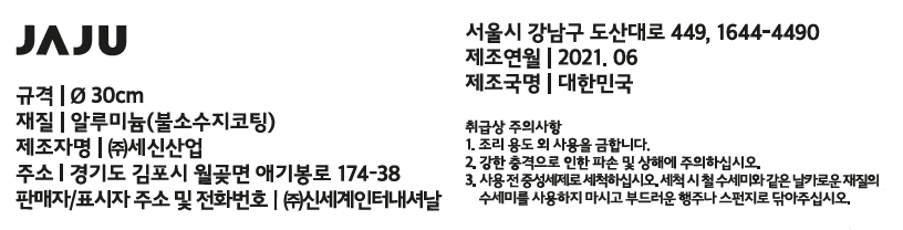 품질표시이미지1