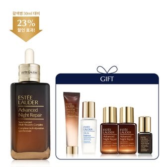 에스티로더 [11][단독] 갈색병 75ml (+갈색병 37ml + 디럭스 2종)