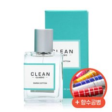 향수 웜코튼 클래식 EDP 60ml + 향수공병