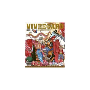 원피스 Vivre 카드 스타터 세트 Vol.1 일러스트 만화 바인더 타입 팬 북