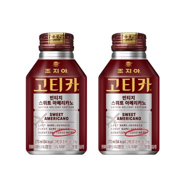  [코카콜라직영] 조지아 리치아로마 스위트 아메리카노 270ml  20입