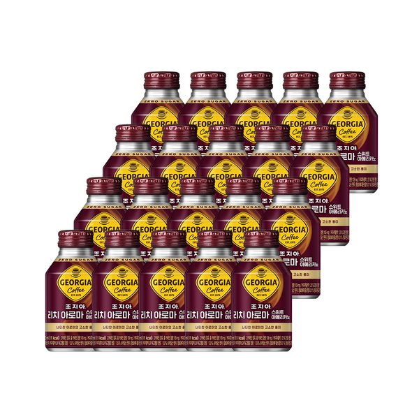 [코카콜라직영] 조지아 리치아로마 스위트 아메리카노 270ml  20입