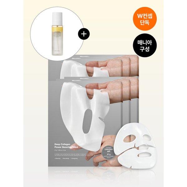 [매니아구성] 딥콜라겐 마스크팩 6BOX 24매 (+딥콜라겐 배리어 미스트 95ml 증정)