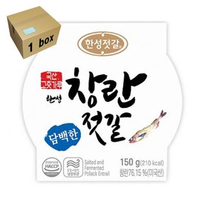 한성 창란젓갈 1box (150g x8개)