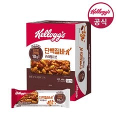 켈로그 프로틴바 카라멜&넛 40gx12개