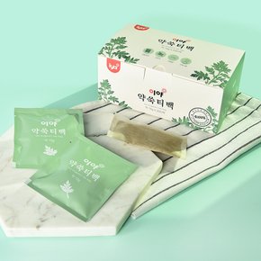 이야 쑥티백 100% 약쑥 대용량 10g 20개입 1박스 개별포장 족욕 좌욕 좌훈 반신욕