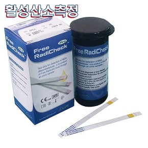 DFI 활성산소측정 소변분석시험지 소변검사스틱 FreeRadiCheck 50매입 1세트